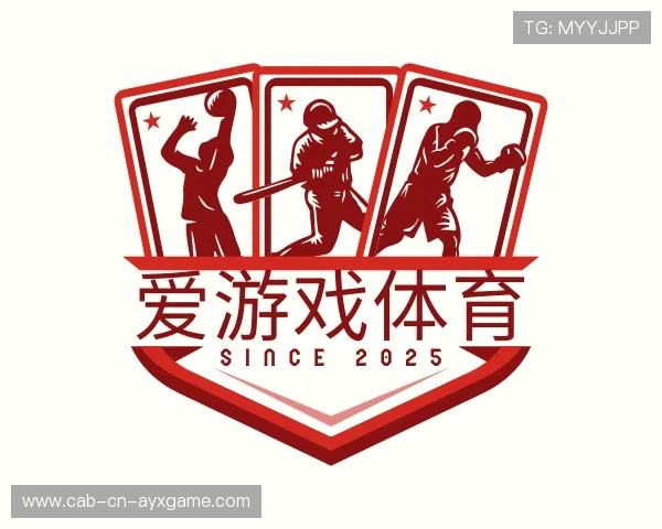 解读爱游戏娱乐